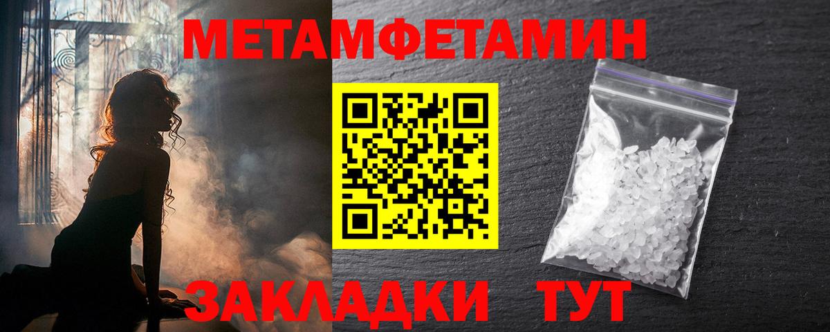 Amphetamine Розовый Новошахтинск