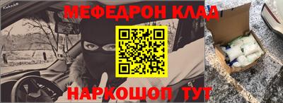 а пвп мука Гусиноозёрск