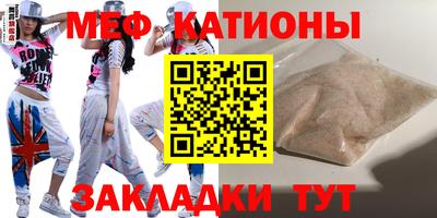 а пвп мука Гусиноозёрск