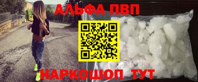 спиды Гусь-Хрустальный