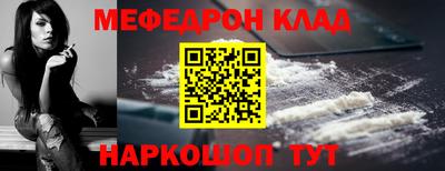 спиды Гусь-Хрустальный