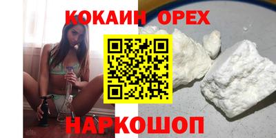экстази Гусев