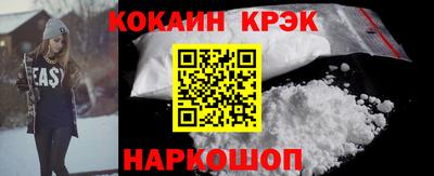 спиды Гусь-Хрустальный