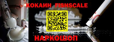а пвп мука Гусиноозёрск