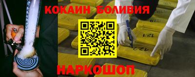 спиды Гусь-Хрустальный