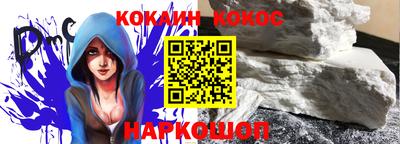 а пвп мука Гусиноозёрск