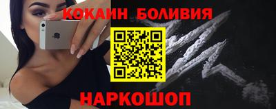 спиды Гусь-Хрустальный