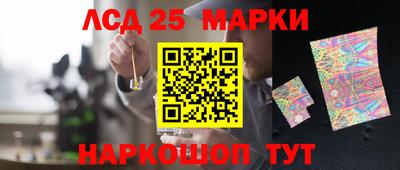 экстази Гусев