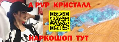 спиды Гусь-Хрустальный