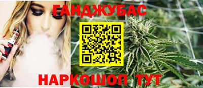 спиды Гусь-Хрустальный