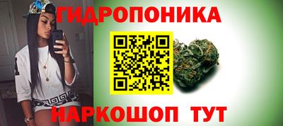 а пвп мука Гусиноозёрск