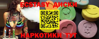 экстази Гусев