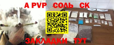 а пвп мука Гусиноозёрск