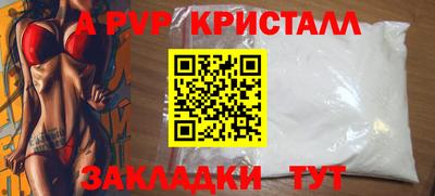 а пвп мука Гусиноозёрск