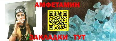 спиды Гусь-Хрустальный