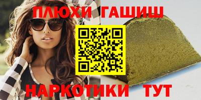 спиды Гусь-Хрустальный