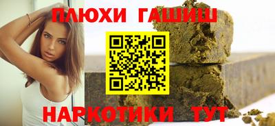 а пвп мука Гусиноозёрск
