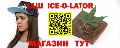 а пвп мука Гусиноозёрск
