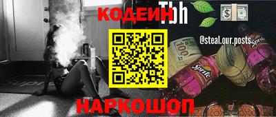 экстази Гусев