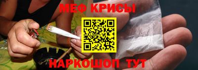 спиды Гусь-Хрустальный