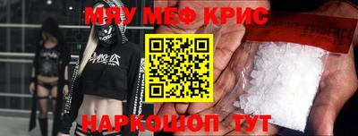 спиды Гусь-Хрустальный