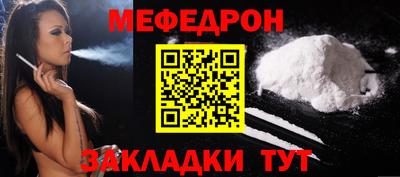 спиды Гусь-Хрустальный
