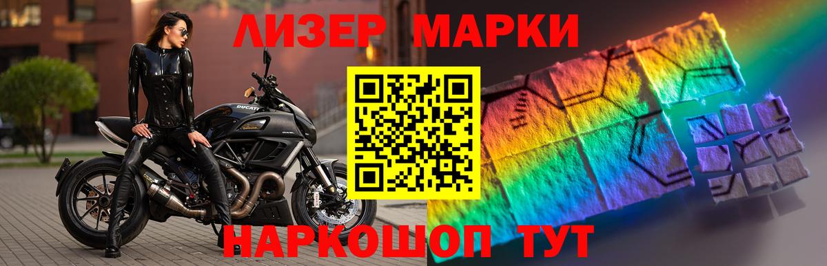 Лсд 25 экстази кислота  Вход с VPN  Новошахтинск  LSD-25 экстази ecstasy 