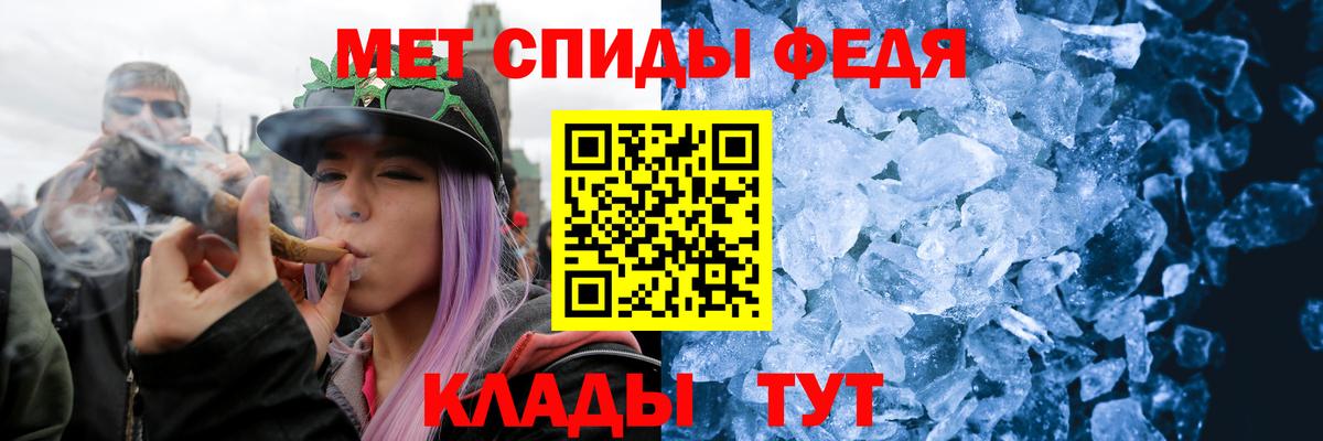 МЕТАМФЕТАМИН Декстрометамфетамин 99.9% Новошахтинск