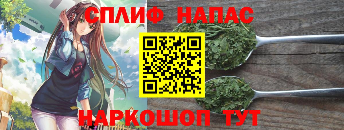 Шишки марихуана Ganja  Вход с VPN  Шишки марихуана тримм  Канабис THC 21%  Новошахтинск  Бошки марихуана THC 21% 
