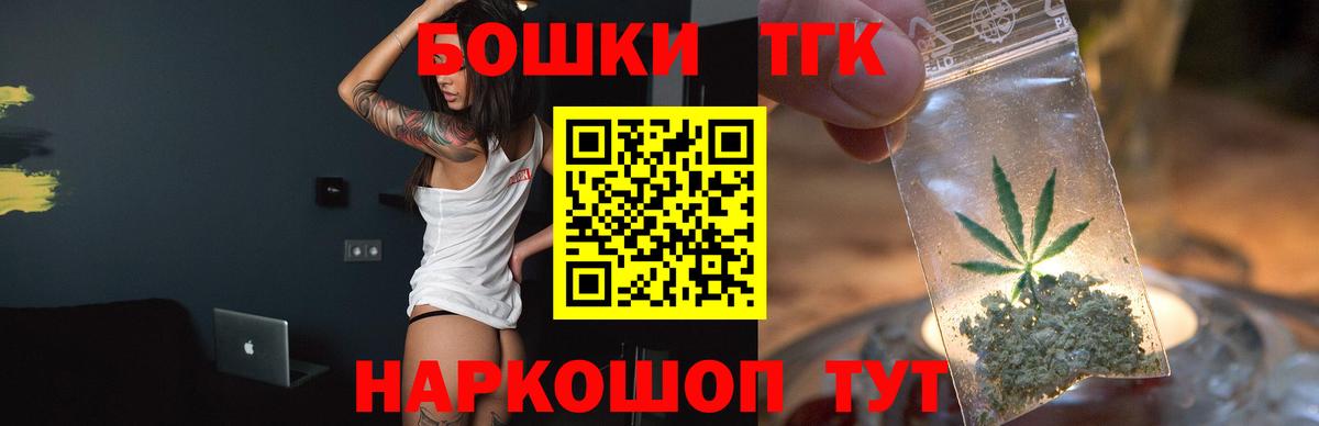 Шишки марихуана White Widow Новошахтинск